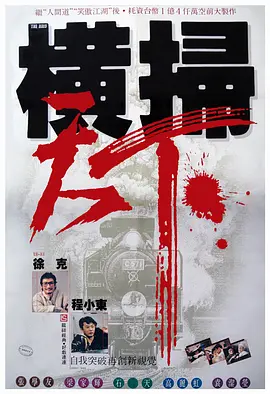 色噜噜狠狠色综合中文字幕
