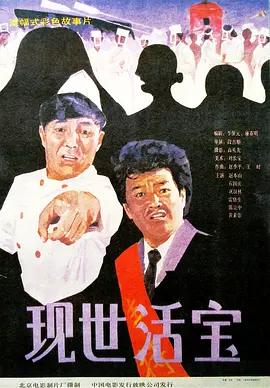 少妇装睡让我滑了进去