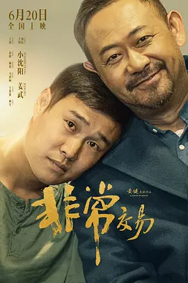 欧美一区=区