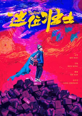 罗曼史妈妈的朋友