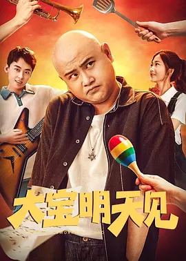 夜幕视频解析