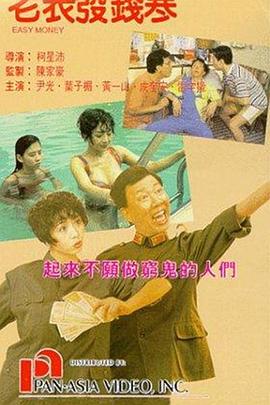 大香网伊人久久综合网2020