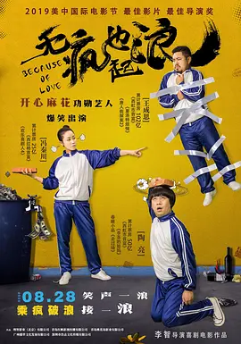 国产真实精品久久二三区