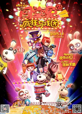 欧美综合色另类图片区
