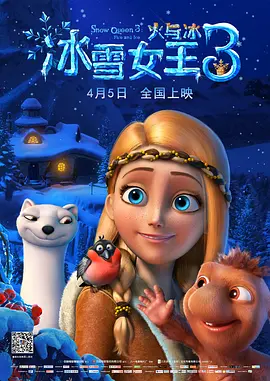 皱眉的兴奋
