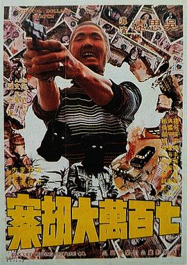 棒球姐姐的私密