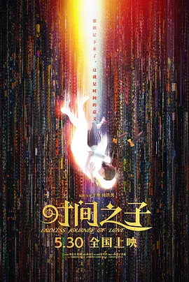 男生女生一起怼怼怼