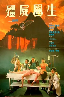 一区二区高清在线观看