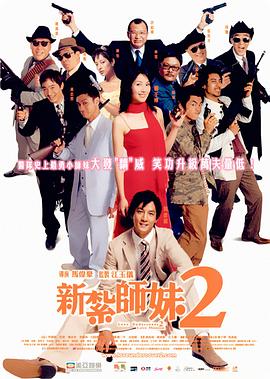 萝莉的3p