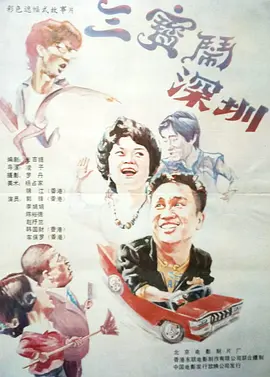 偷拍色网