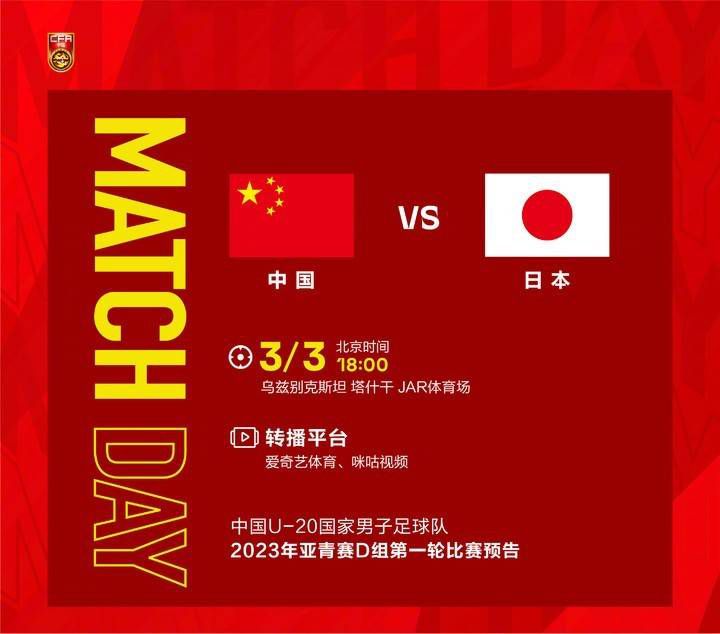 破格性的正史