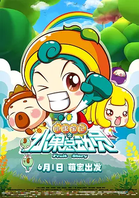 夜夜操夜夜摸