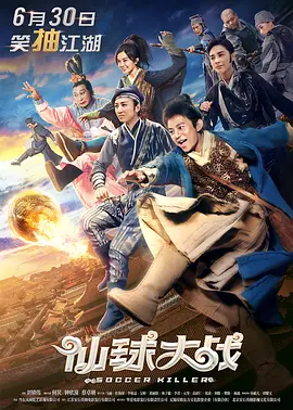 久操综合