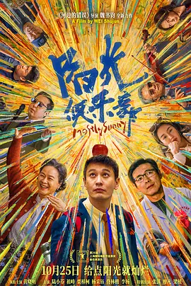 亚洲综合欧美日韩