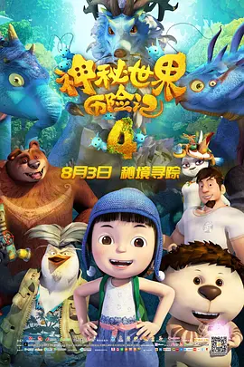 伊东沙兰番号