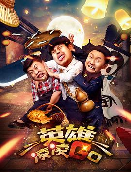 精品一区二区三区影院在线午夜