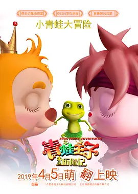 精品香蕉在线观看免费