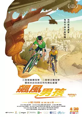 午夜视频国语