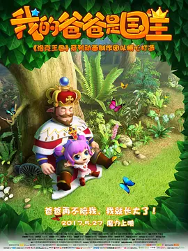 我妻子的弟子们