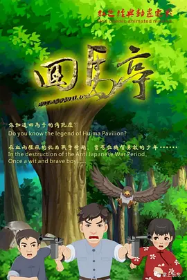 粉色视频污