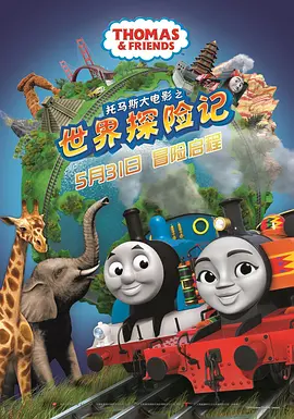 很有弹性的臀部
