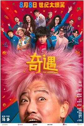 靳涛