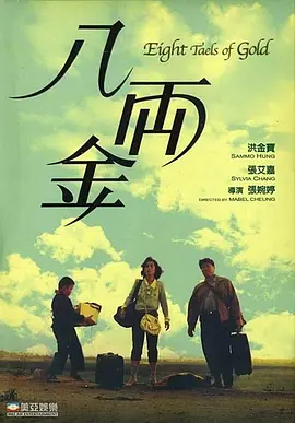 少妇呻吟