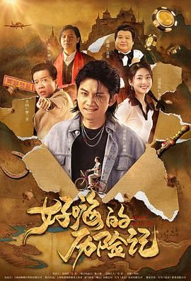 午夜小视频免费