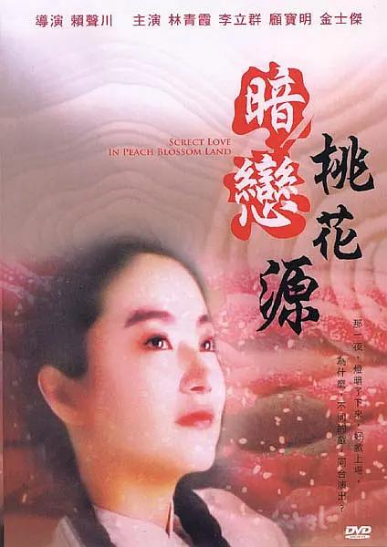 日本大尺度吃奶电影