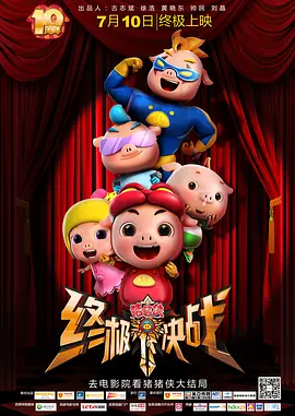 2021国内精品久久久久影院