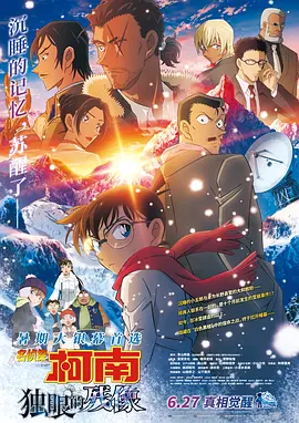 原神本子18