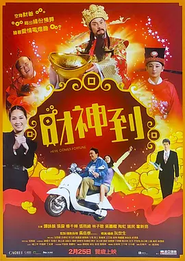 电车之狼r