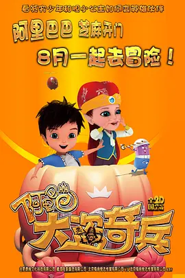 爱情十九岁