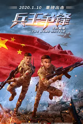 恋爱时代男女