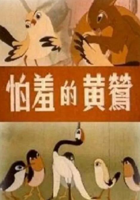 漂亮的私生女
