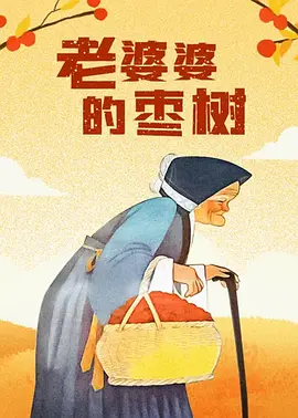一级特黄特黄毛片欧美的