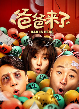 八重神子狂飙图片