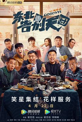 午夜黄视频