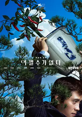 亚洲高清久久网