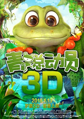日日爱影院
