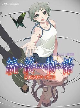 bj未通过审核的舞蹈徐婉
