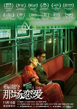 国产高清视频在线免费观看