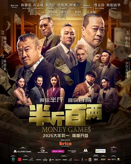 刷度快速排名
