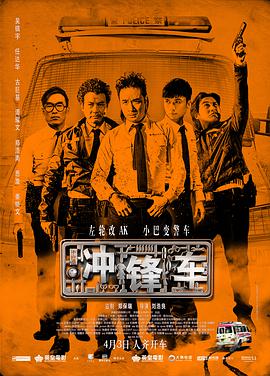午夜三级限制福利电影在线看
