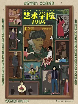 人成午夜免费大片