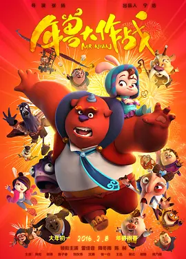 魔法伤害
