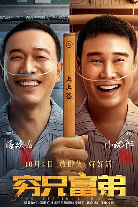 亚洲人成7777