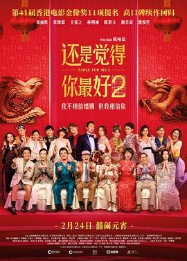 都市激情亚洲色图