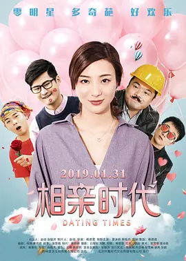 九九性视频