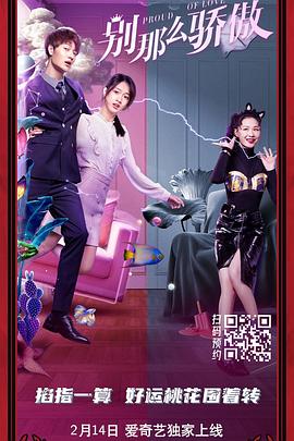 异形病楼桃子移植